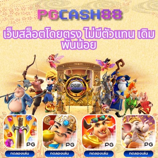 ผลบอลเมื่อ คืน