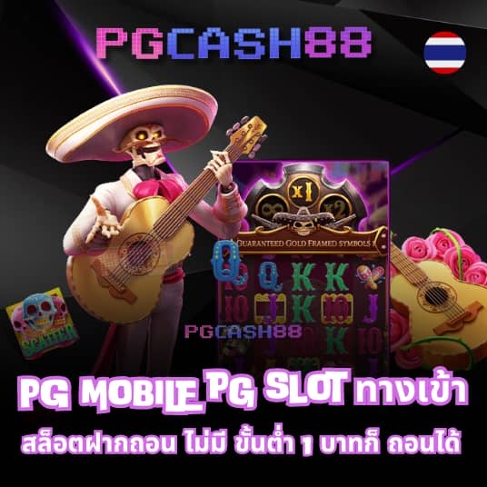ผลบอลเมื่อ คืน