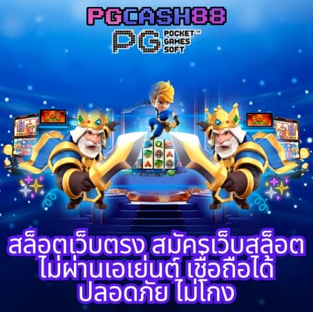 ผลบอลเมื่อ คืน