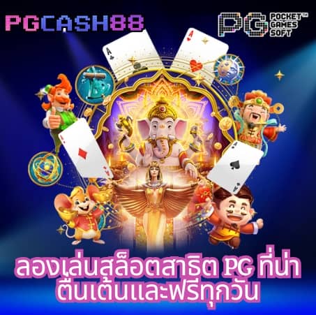 ผลบอลเมื่อ คืน
